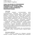 Resource Image